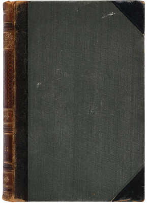 Бертенсон Л.Б. Лечебные воды, грязи и морские купанья в России и за границей. СПб.: К.Л. Риккер, 1901. 